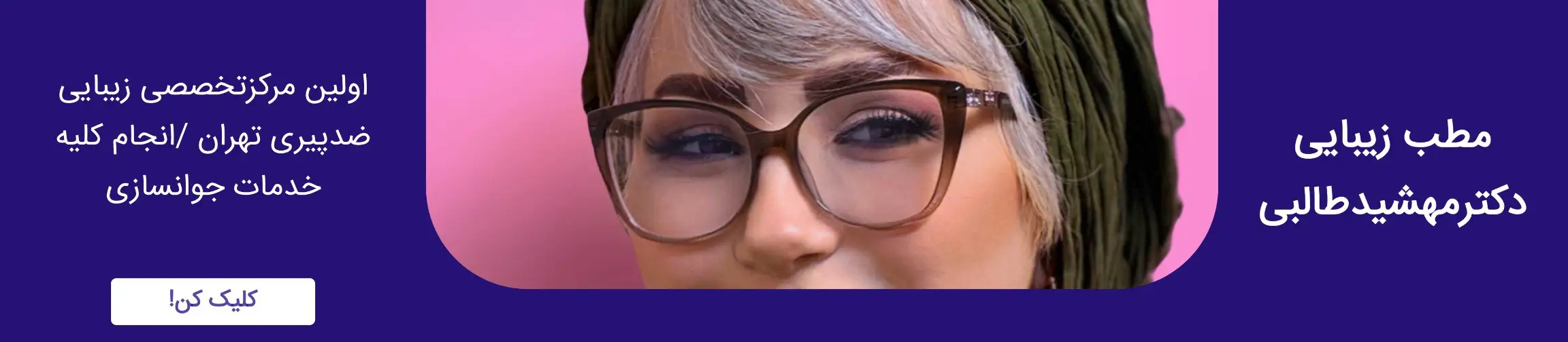 بنر تبلیغاتی