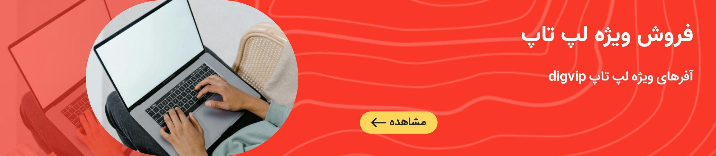 بنر تبلیغاتی