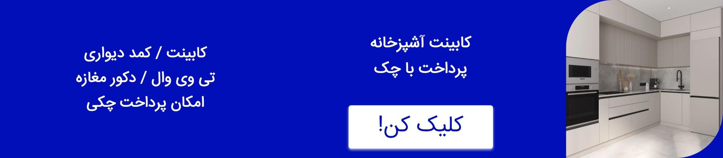 بنر تبلیغاتی