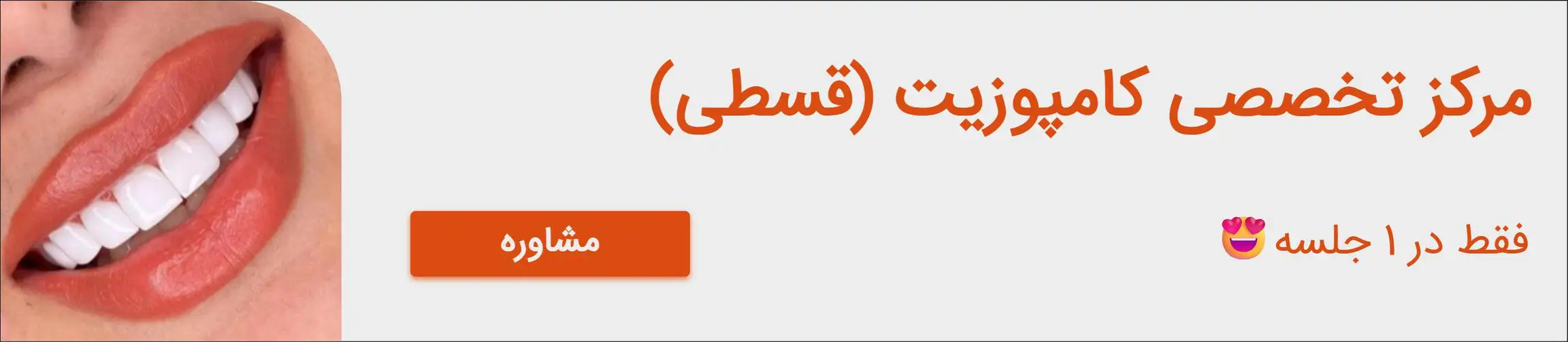 بنر تبلیغاتی