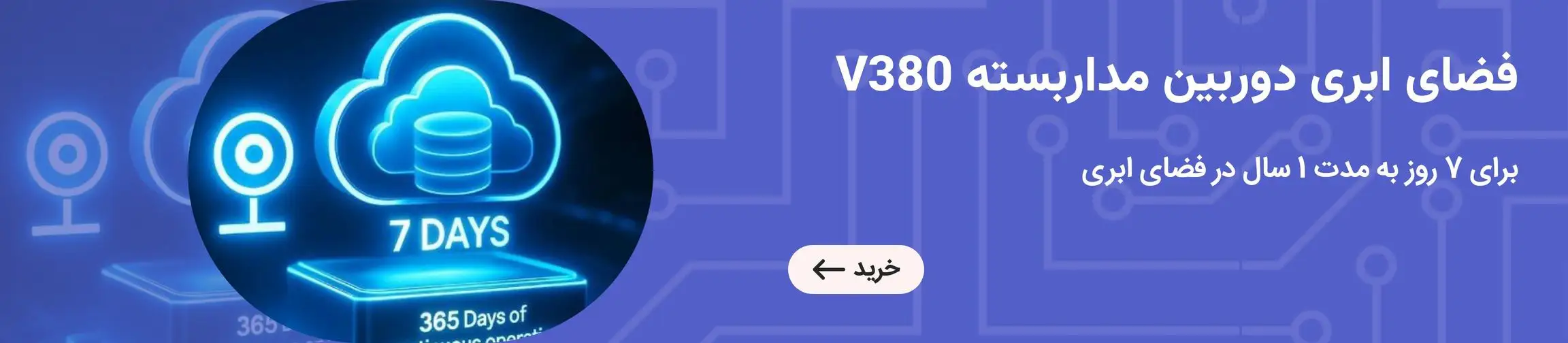 بنر تبلیغاتی