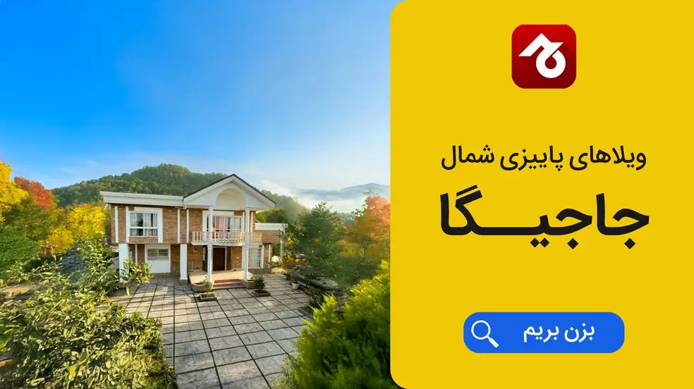 بنر تبلیغاتی