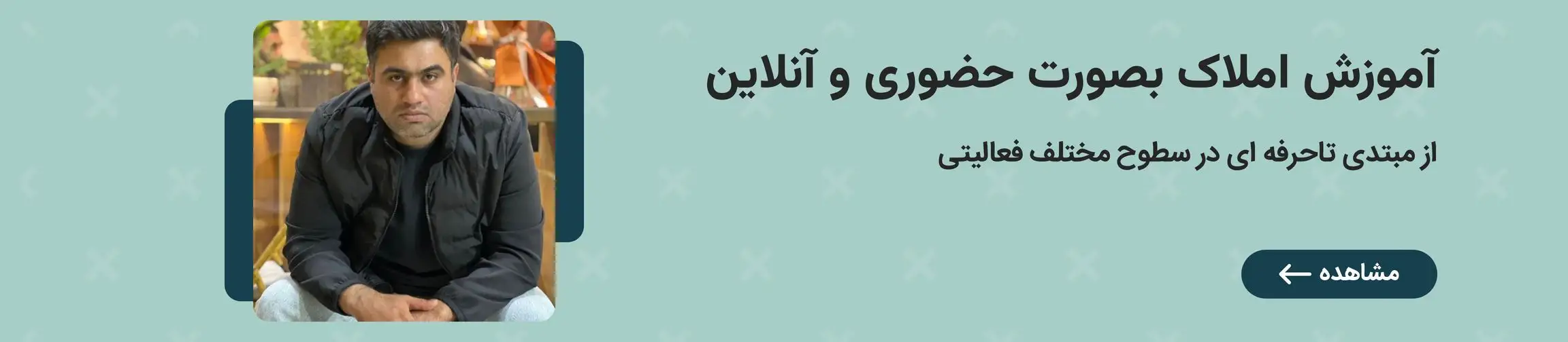 بنر تبلیغاتی