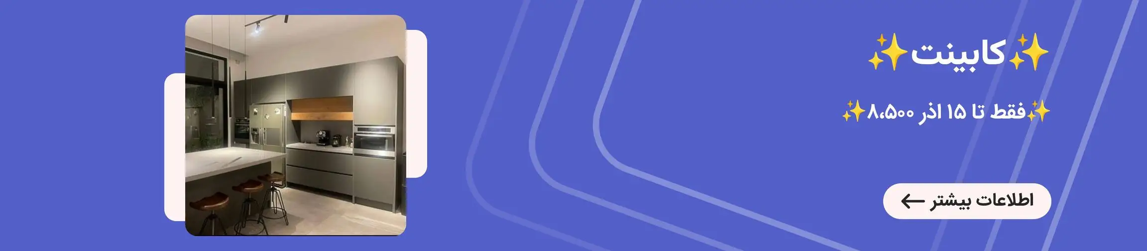 بنر تبلیغاتی