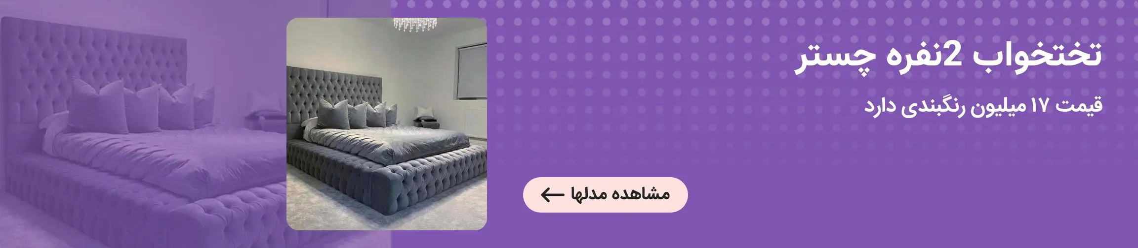 بنر تبلیغاتی