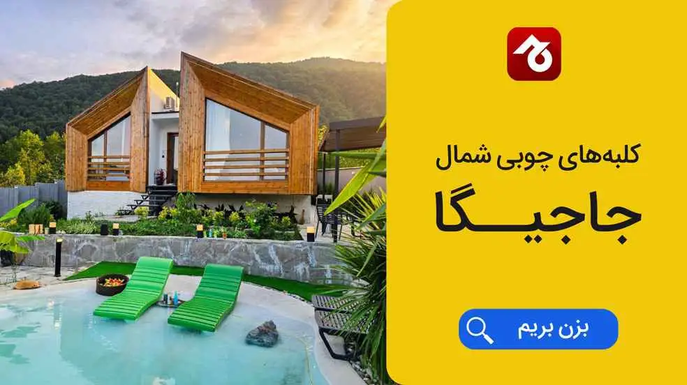 بنر تبلیغاتی