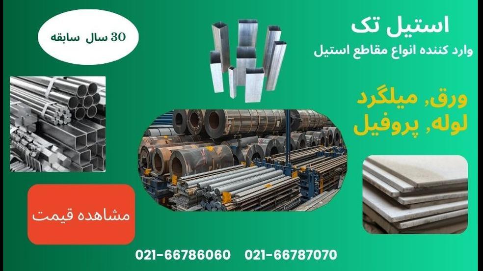 بنر تبلیغاتی