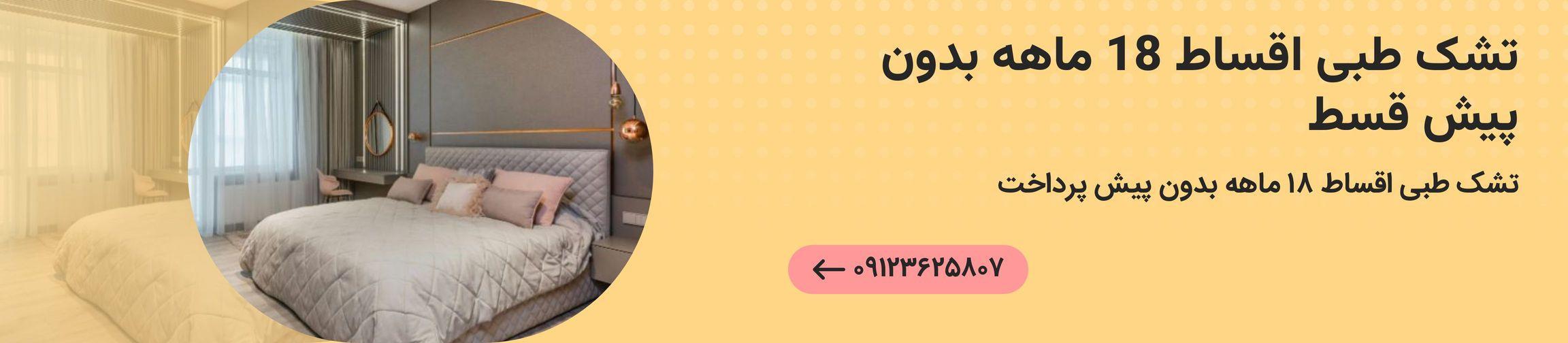 بنر تبلیغاتی