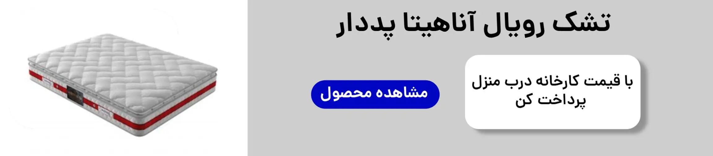 بنر تبلیغاتی