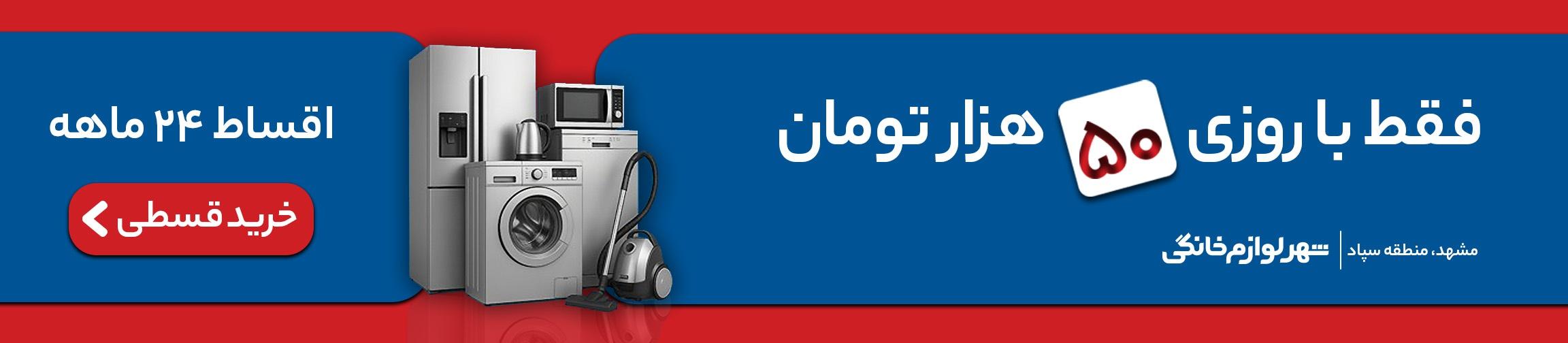 بنر تبلیغاتی