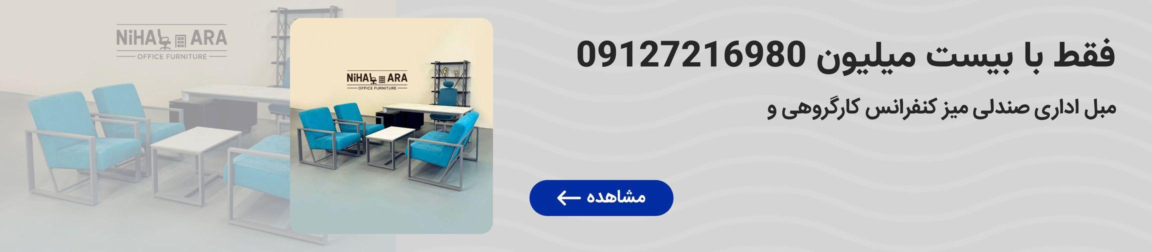 بنر تبلیغاتی