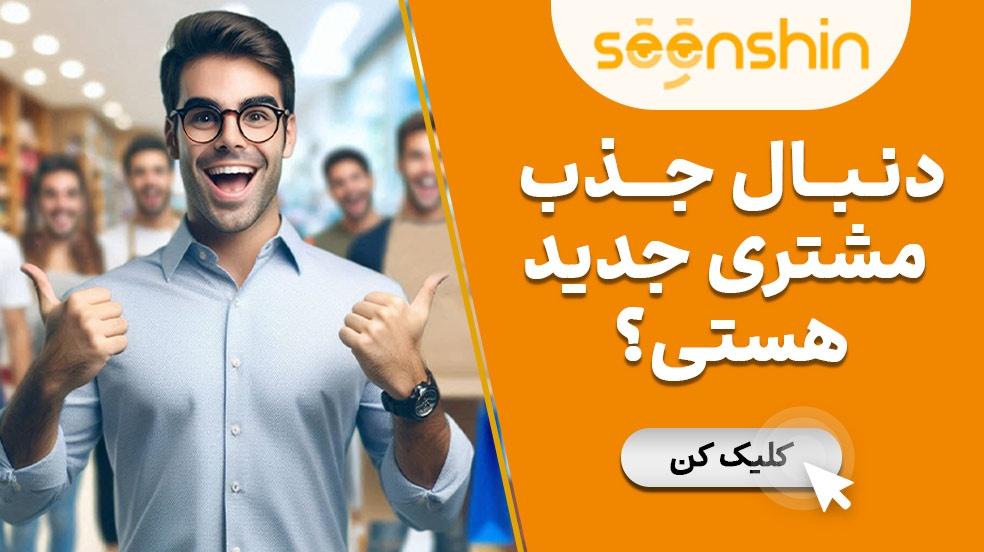 بنر تبلیغاتی