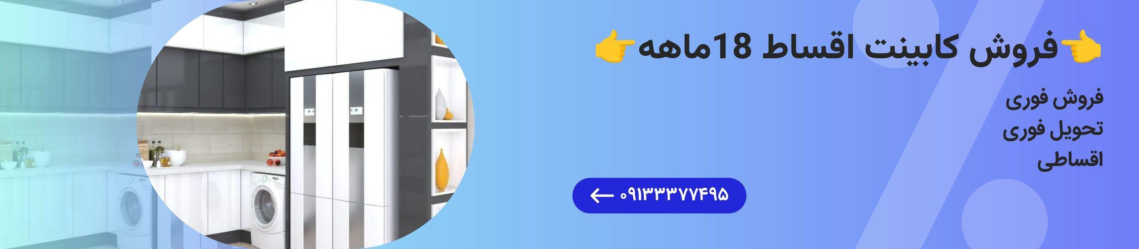 بنر تبلیغاتی