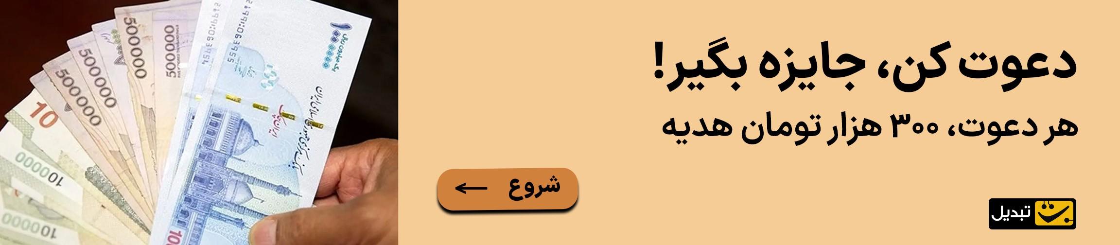 بنر تبلیغاتی