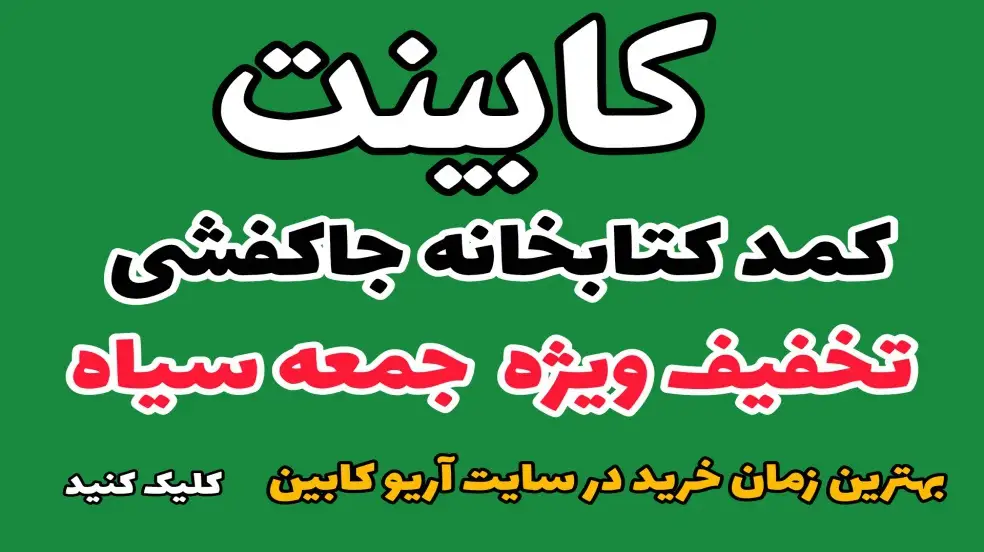 بنر تبلیغاتی