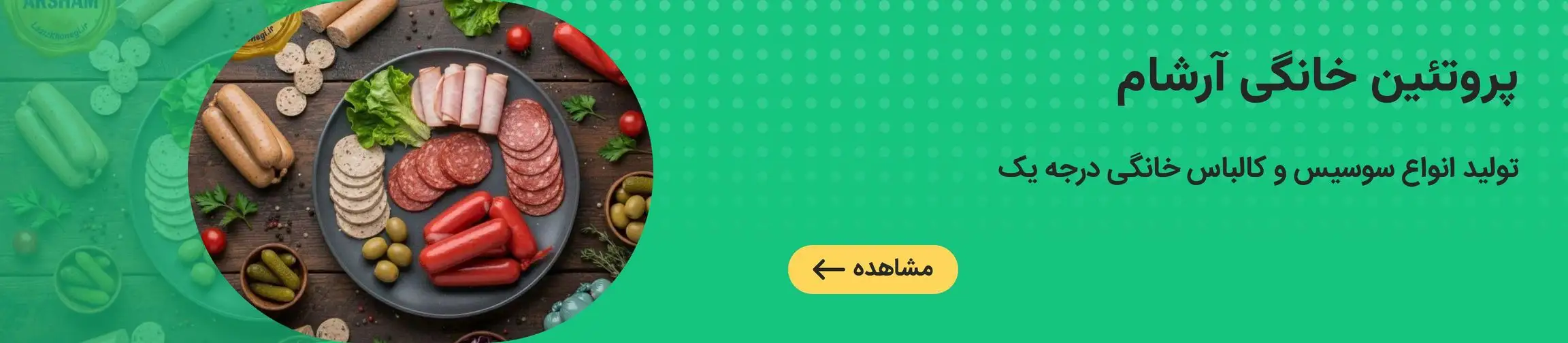 بنر تبلیغاتی