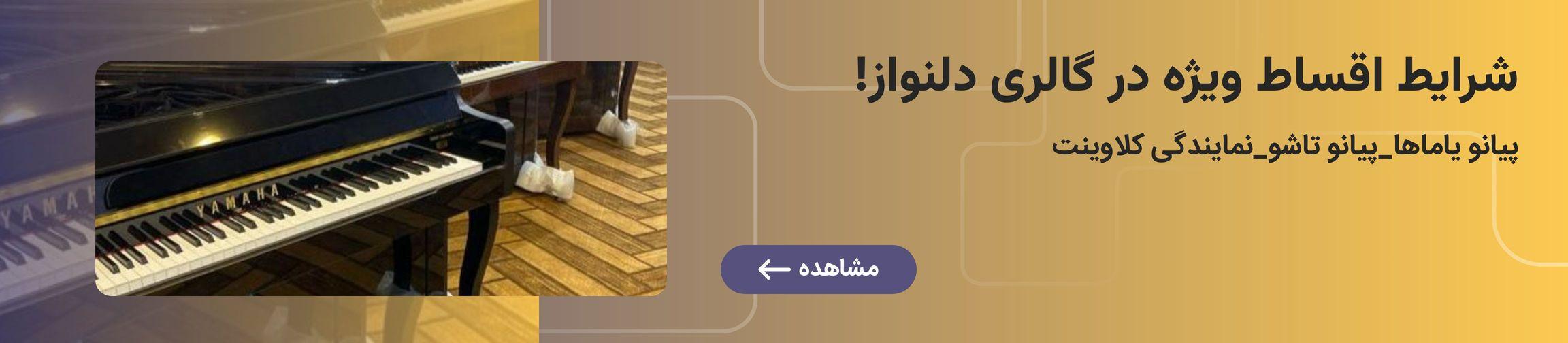 بنر تبلیغاتی