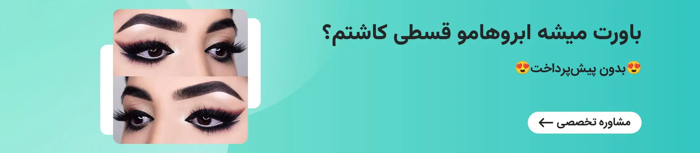 بنر تبلیغاتی