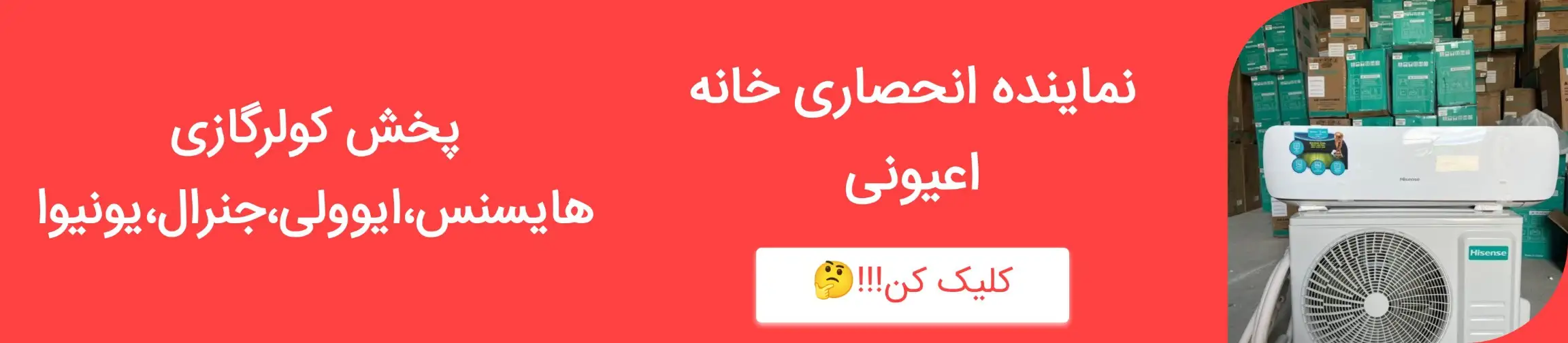 بنر تبلیغاتی