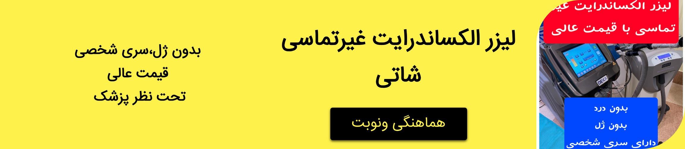 بنر تبلیغاتی