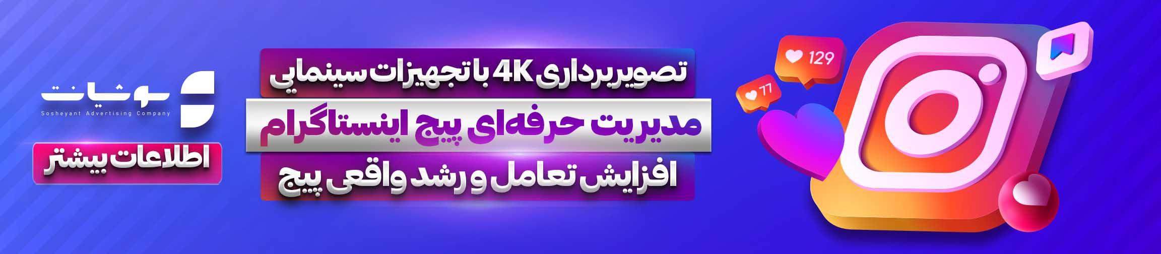 بنر تبلیغاتی