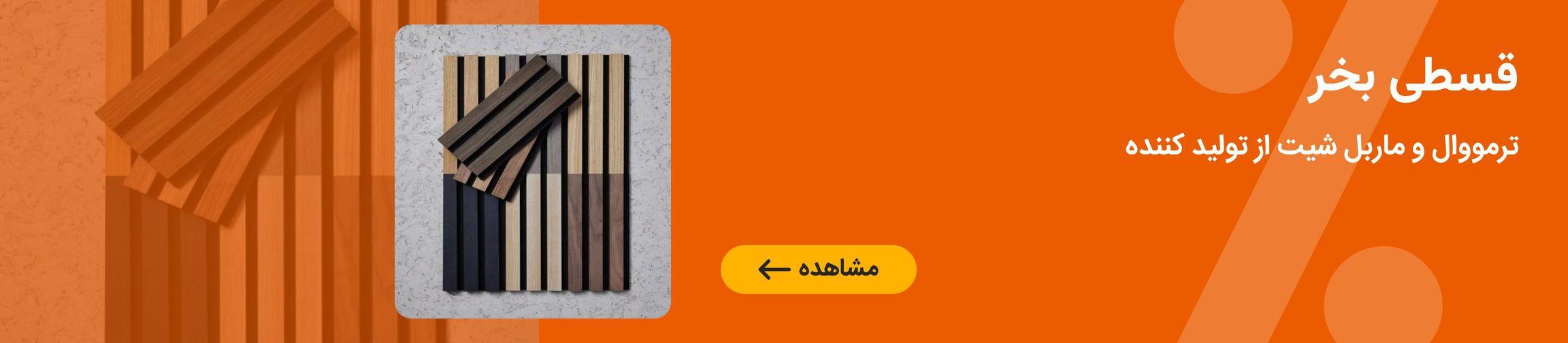 بنر تبلیغاتی