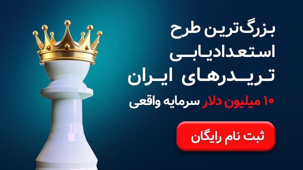 بنر تبلیغاتی