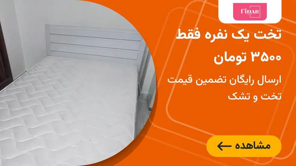 بنر تبلیغاتی