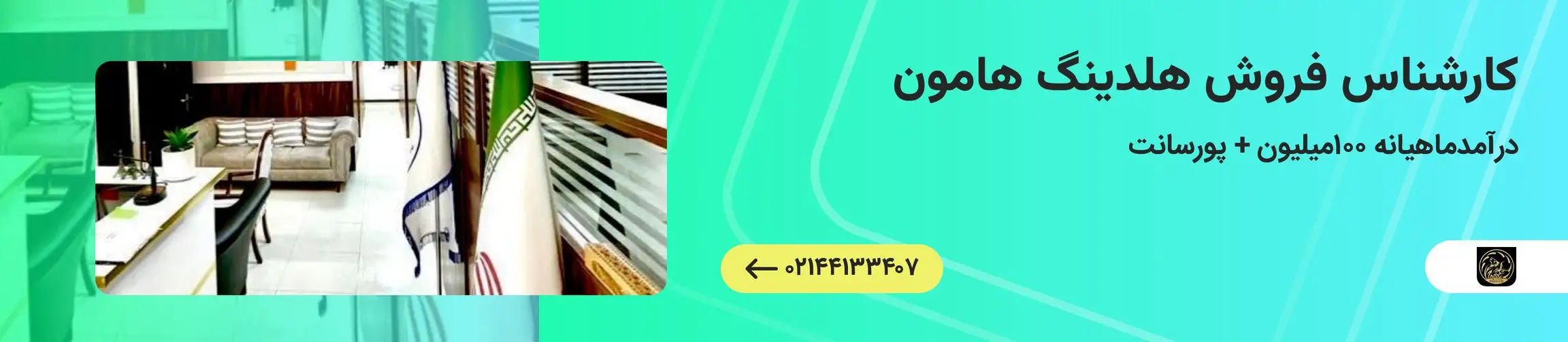 بنر تبلیغاتی