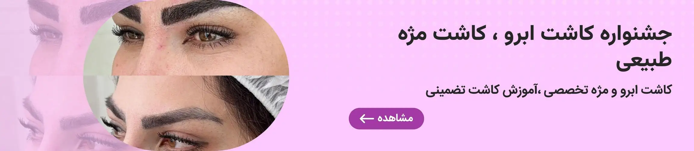 بنر تبلیغاتی