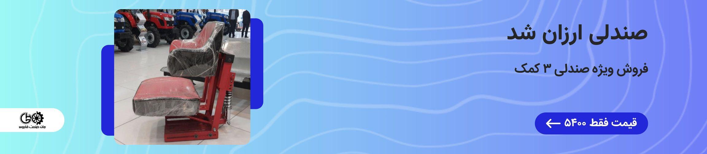 بنر تبلیغاتی