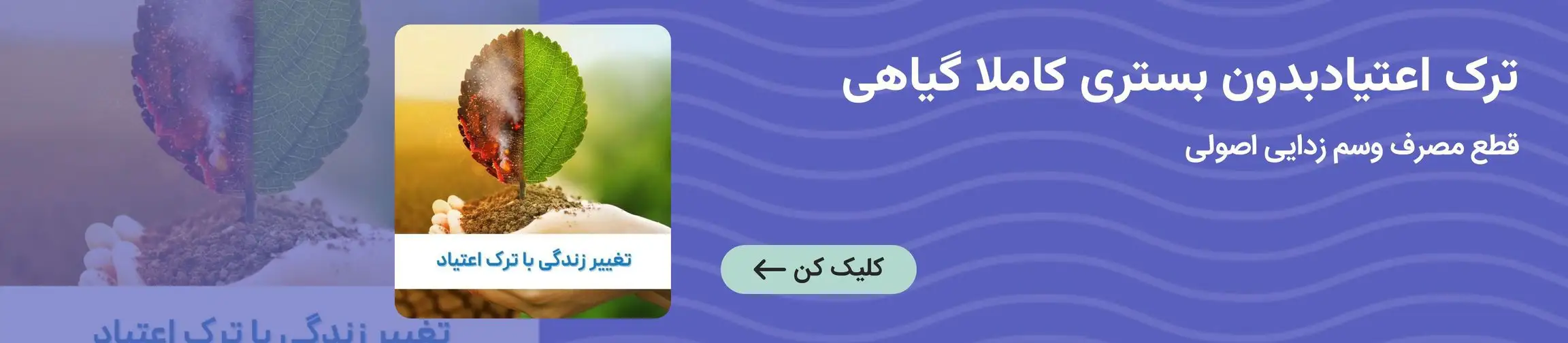 بنر تبلیغاتی