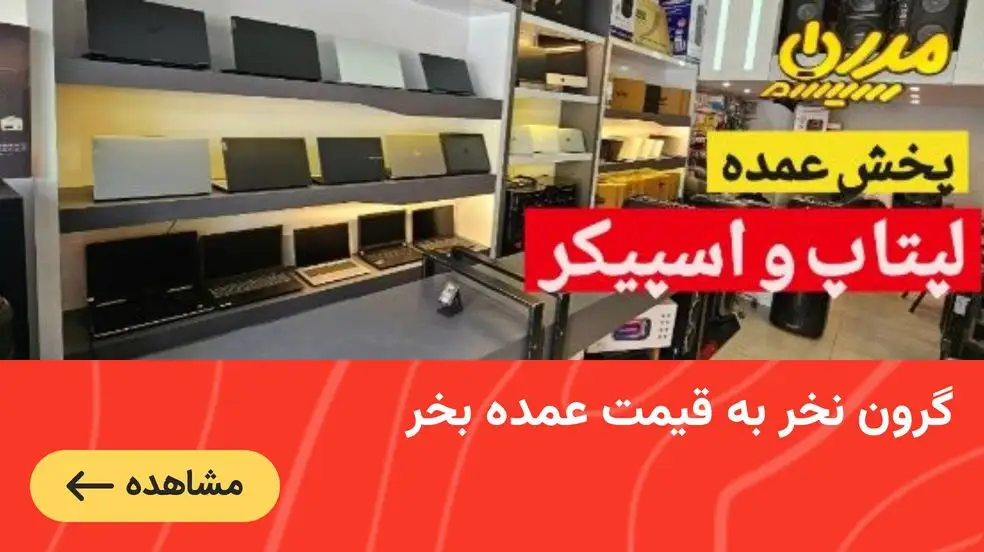 بنر تبلیغاتی