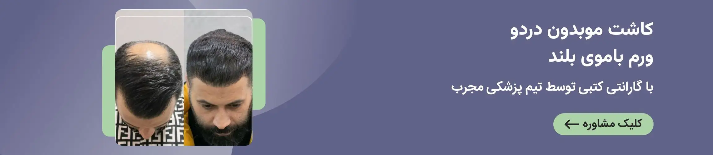 بنر تبلیغاتی