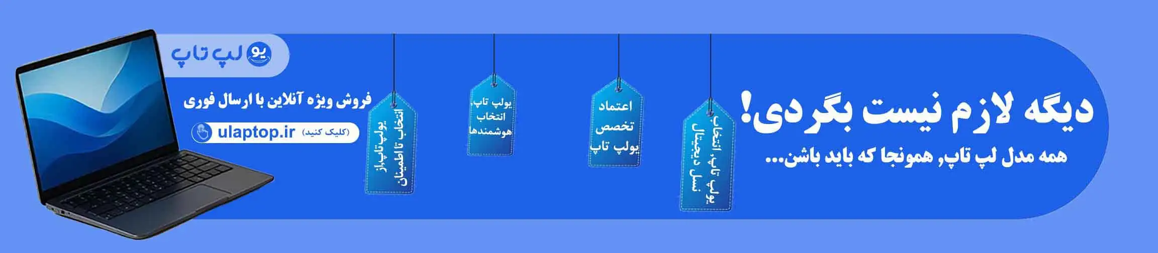 بنر تبلیغاتی