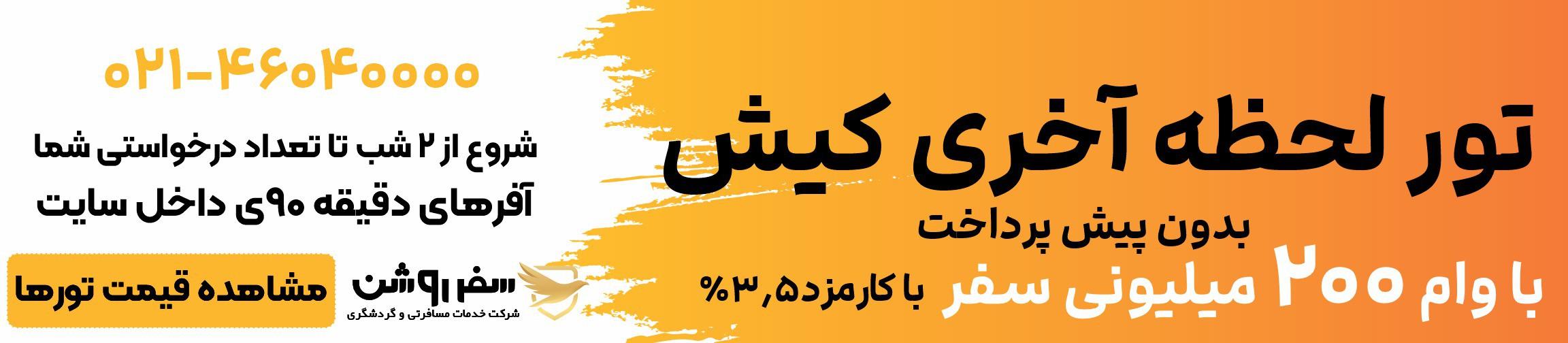 بنر تبلیغاتی