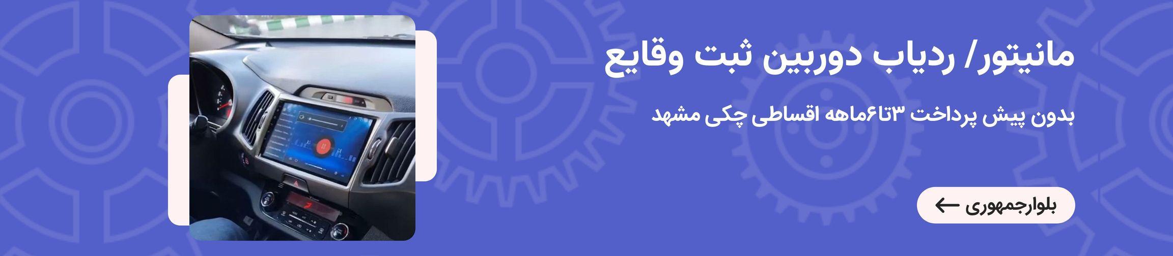 بنر تبلیغاتی