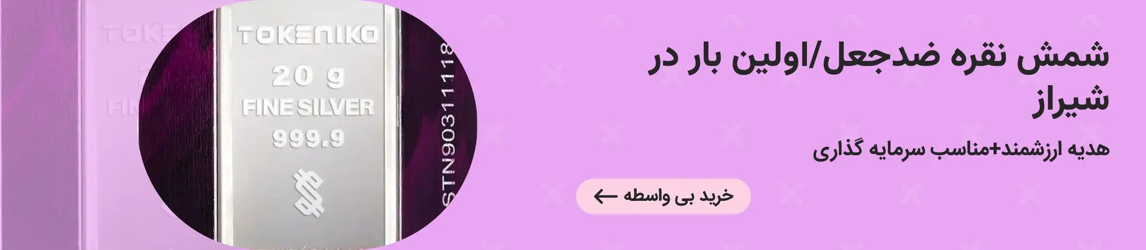 بنر تبلیغاتی