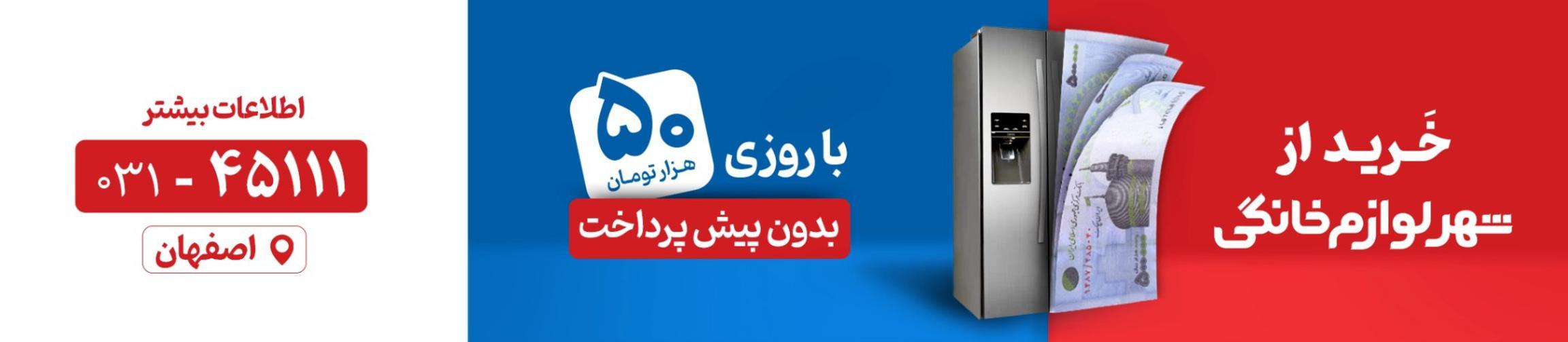 بنر تبلیغاتی