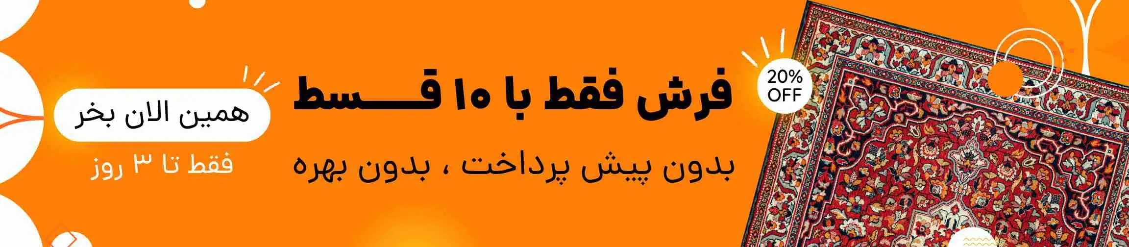 بنر تبلیغاتی