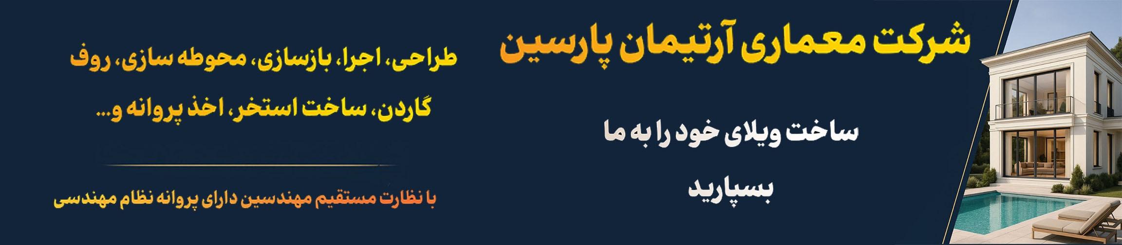 بنر تبلیغاتی