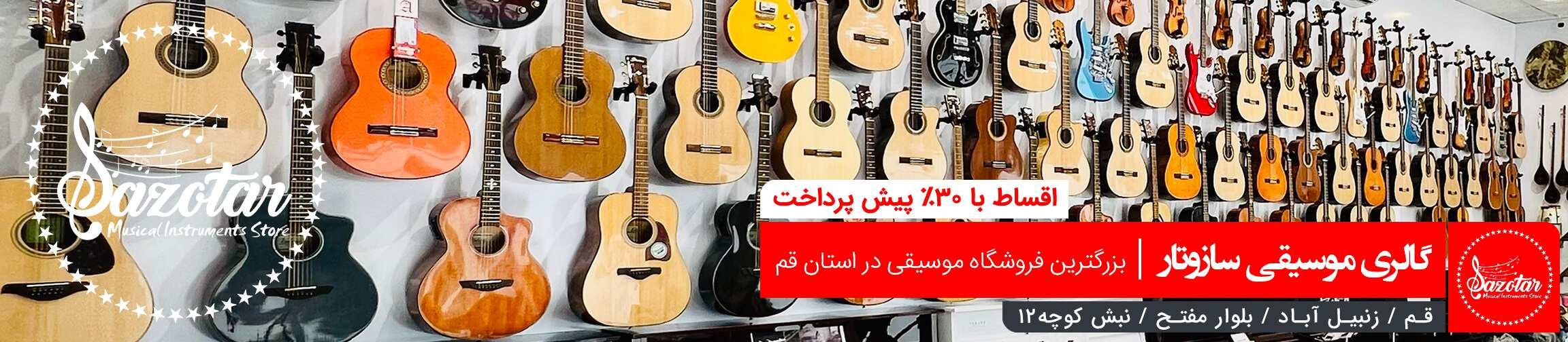 بنر تبلیغاتی
