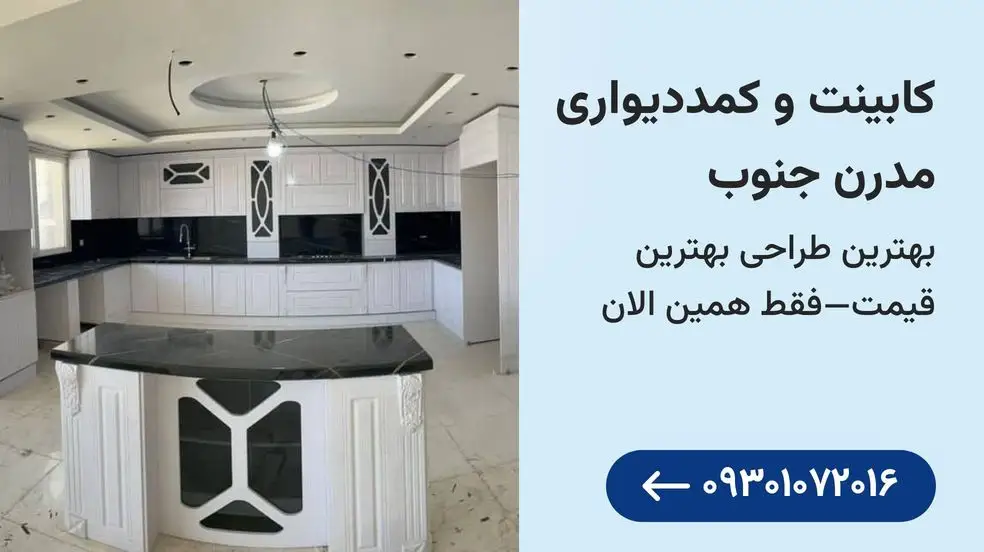 بنر تبلیغاتی