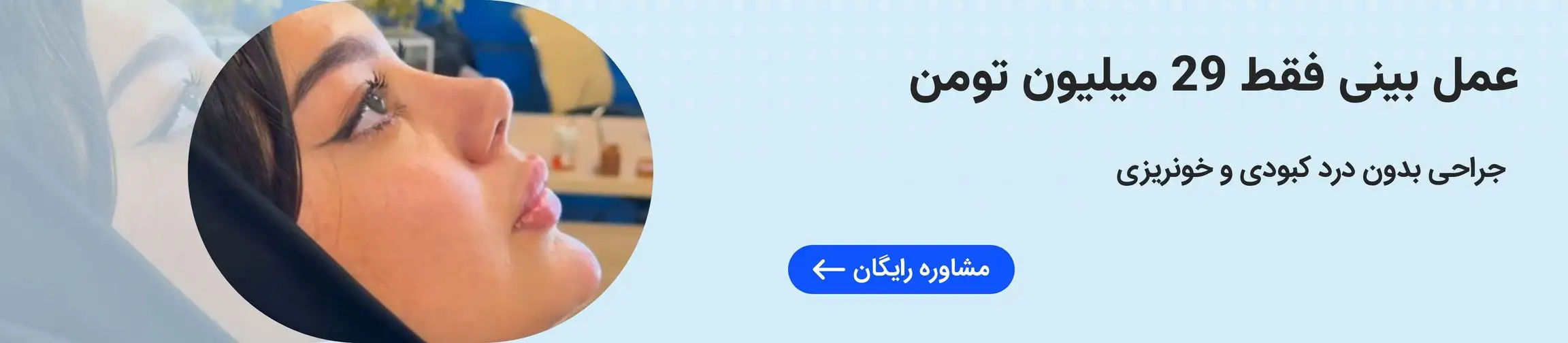 بنر تبلیغاتی