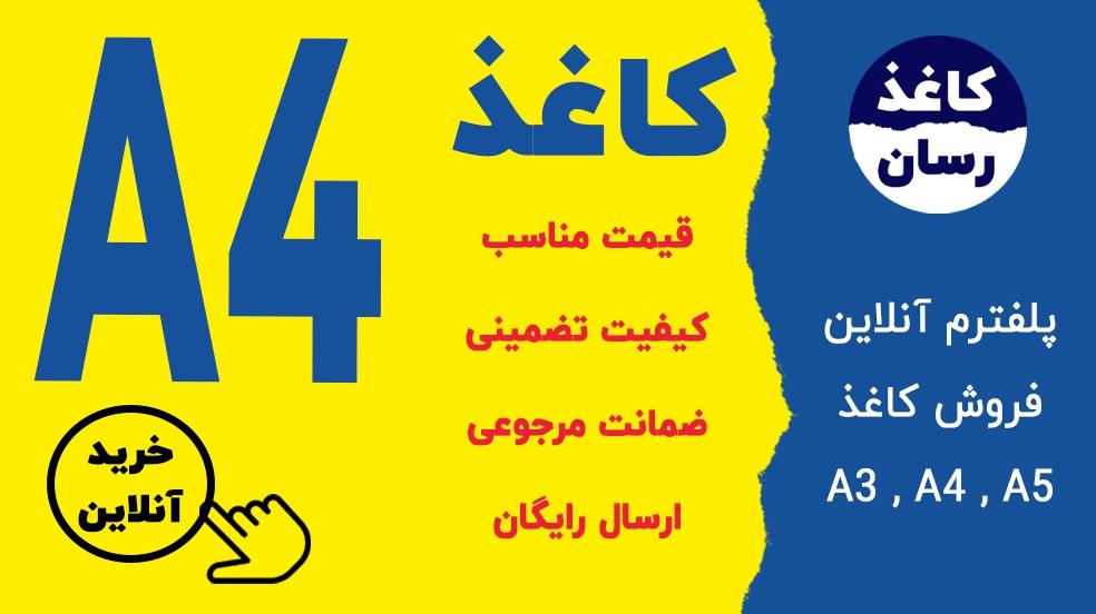 بنر تبلیغاتی