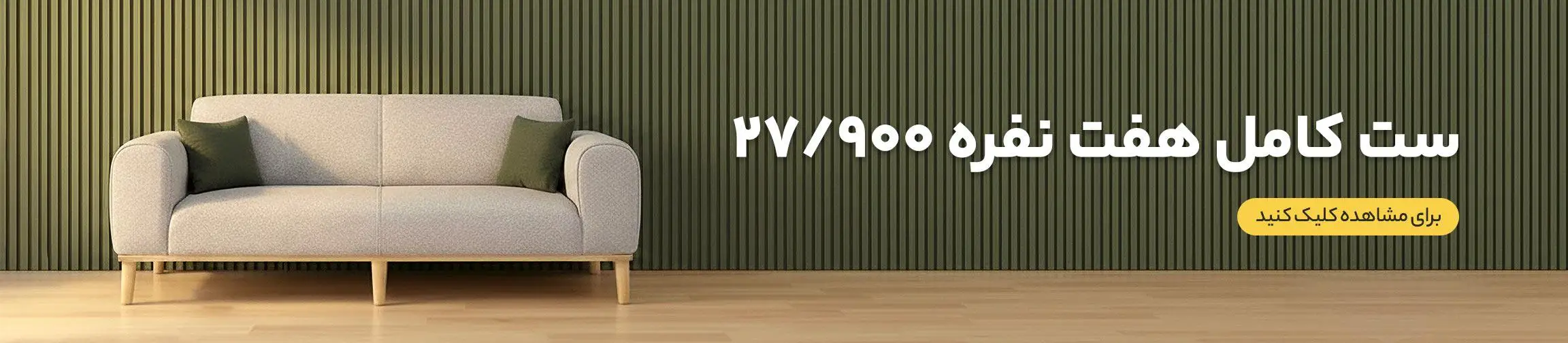 بنر تبلیغاتی