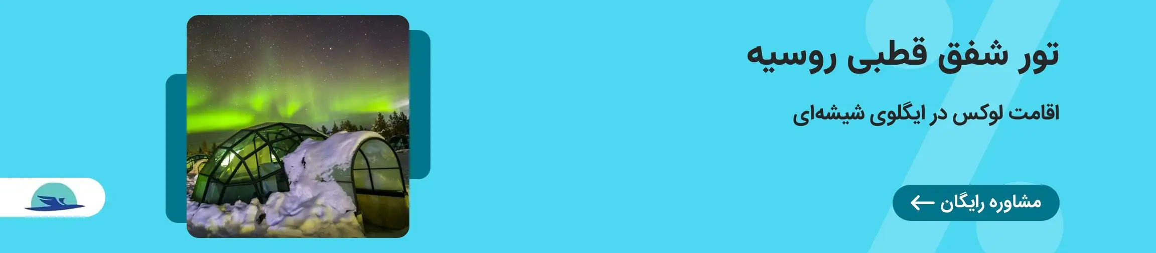 بنر تبلیغاتی