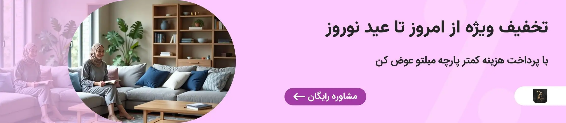 بنر تبلیغاتی