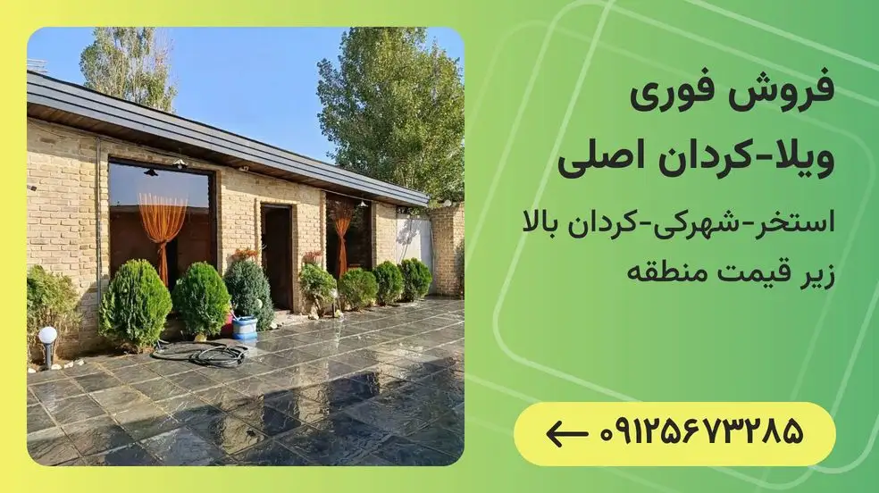 بنر تبلیغاتی