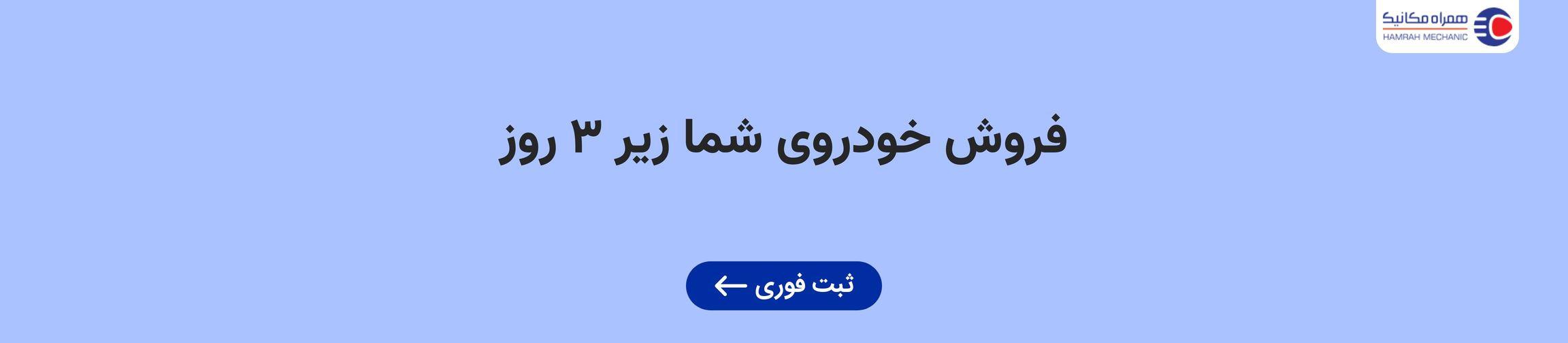 بنر تبلیغاتی